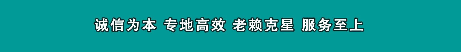 南通追帐公司